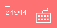 폴스타인 논현문의접수
